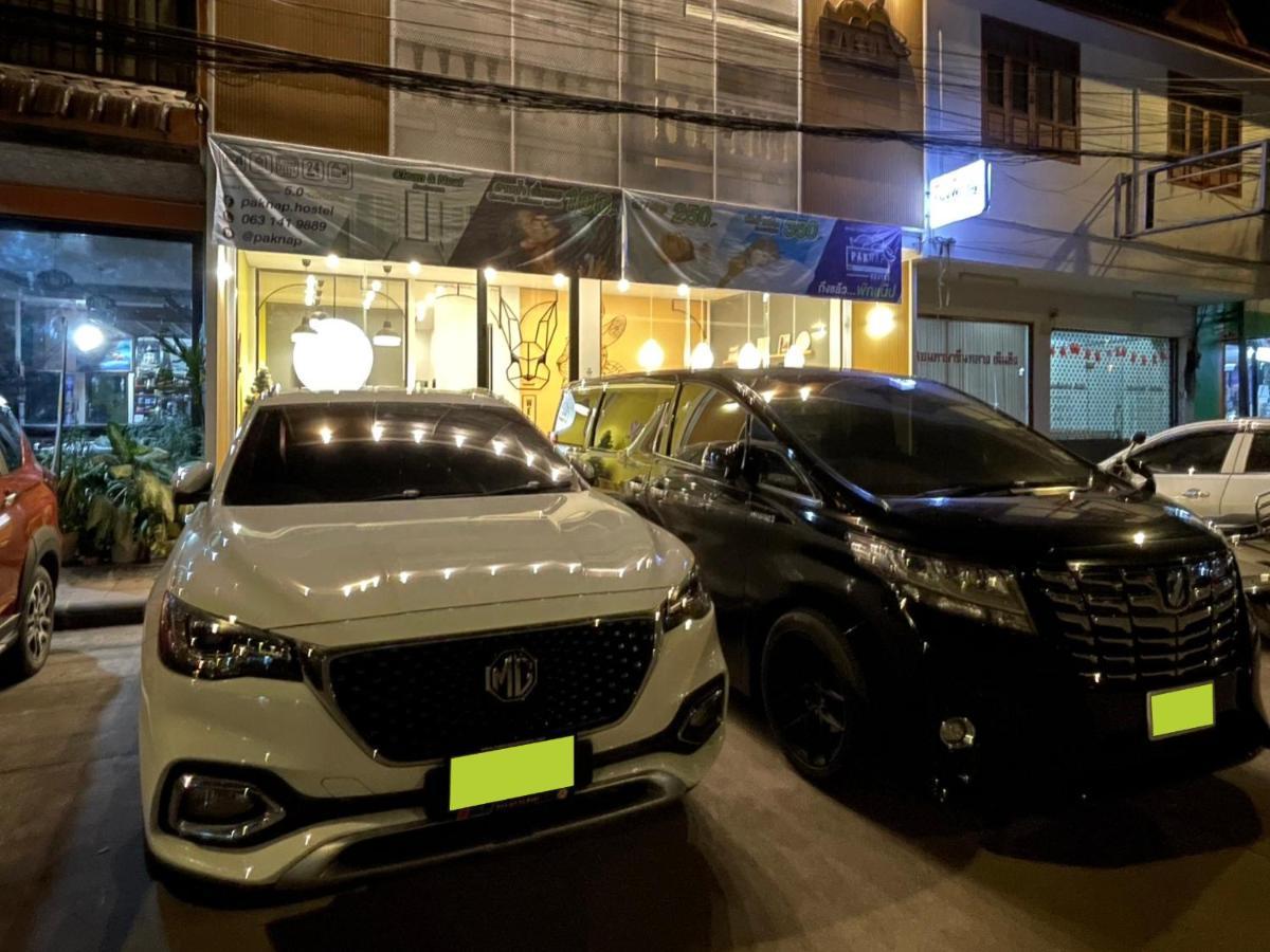 Paknap Hostel 南府 外观 照片