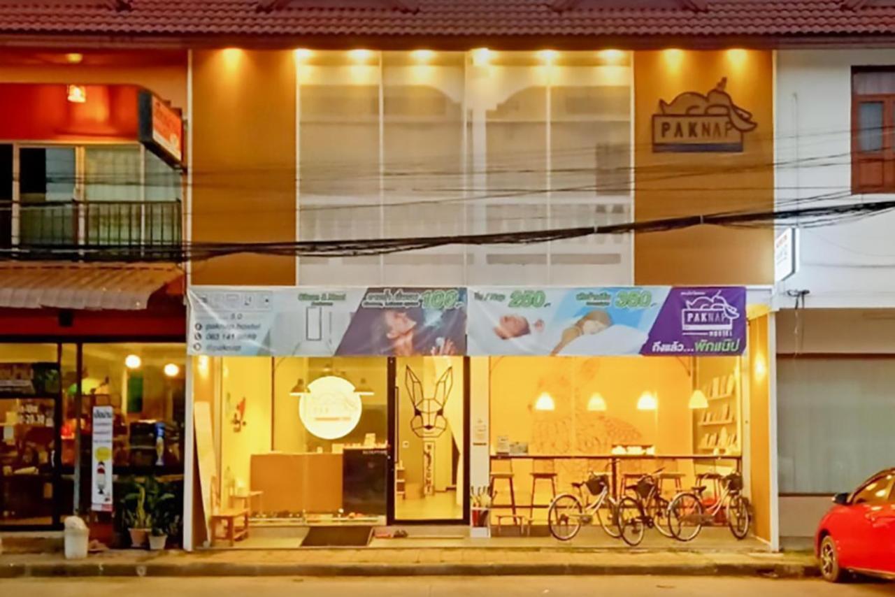 Paknap Hostel 南府 外观 照片